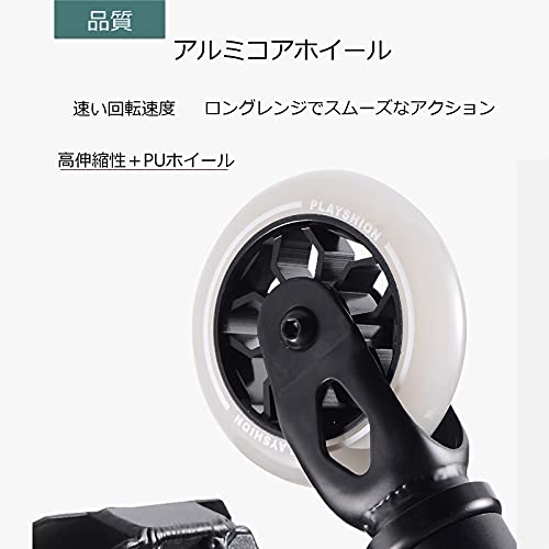 JY-キックボード プロキックスクーター