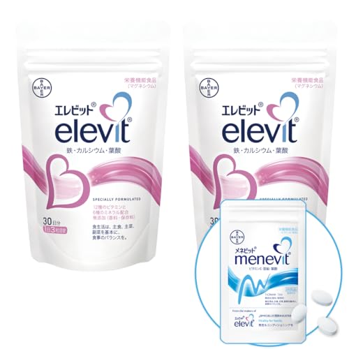 【公式】エレビット Elevit 90粒×2袋／60日分 葉酸サプリ【妊活～妊娠】（葉酸 ビタミン ミネラル 鉄分 カルシウム マルチビタミン）メネビット3粒お試し付／バイエル薬品 パウチのサムネイル