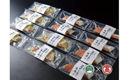 大山ブランド会 AB6 境港サーモン詰合せ 塩漬け70g 西京漬け70g 6個
