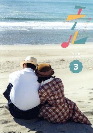 Amazon.co.jp: 連続テレビ小説 エール 完全版 ブルーレイ BOX3