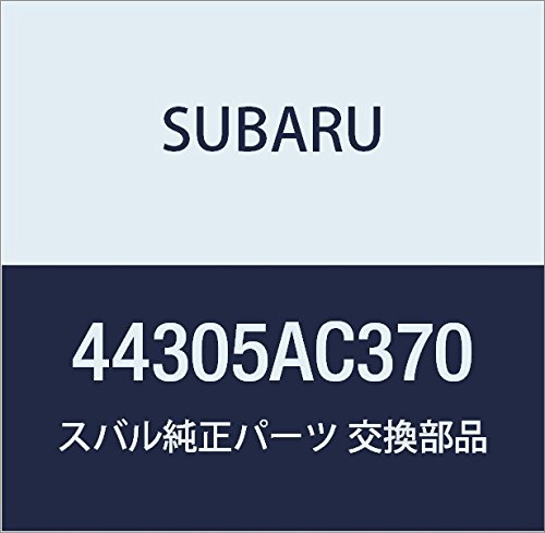 SUBARU (スバル) 純正部品 マフラ アセンブリ レガシィ 4ドアセダン レガシィ ツーリングワゴン 品番44305AC370
