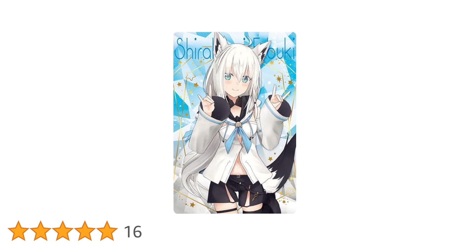 ホロライブ 白上フブキ ウエハース ホロツリ ホロなゾンビ ホロ謎 まとめ売り ホロライブプロダクション ウエハース vol.3 5 白上フブキ