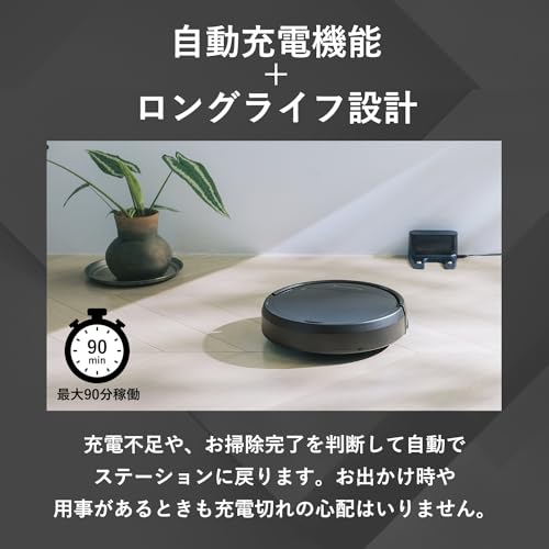 AiMY AIM-RC41 ロボット掃除機 の商品画像 4