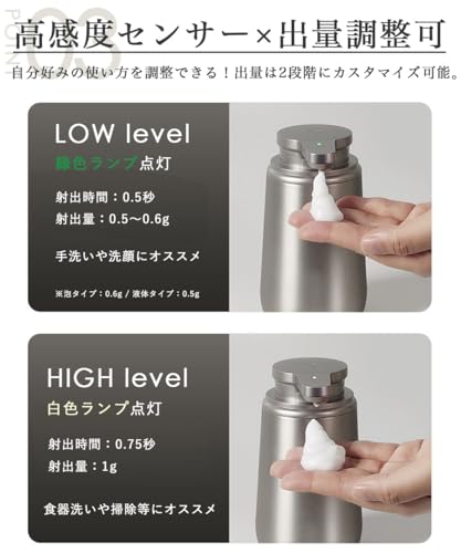 Natty & Company ソープディスペンサー 自動 ステンレス 充電式 SPDP204 (泡タイプ) の商品画像 6