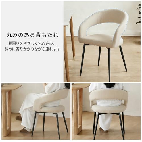 HomeMiYN 布製ダイニングチェア 2脚セット ルンバ対応 肘付き 【テーブルに掛けられる】 おしゃれ 椅子 白 撥水加工生地 ゆったりした座面 背もたれ付 ハンギング チェアー お手入れ簡単 リビングチェア 食卓椅子 金属脚 安定 組立簡単 スタイリッシュ 通気性 座面高さ51cm 耐荷重120kg お掃除ロボット対応 説明書付 [4]