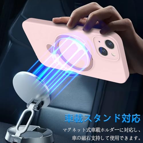 Guyemuzi iPhone 14 ケース リング付き シリコン スタンド機能 MagSafe対応 耐衝撃 鉄の環 リング スマホケース 縦横両対応 アイフォン14 ワイアレス充電 黄変防止 レンズ保護 6.1インチ (ピンク)