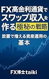 Kindle 無料実用書