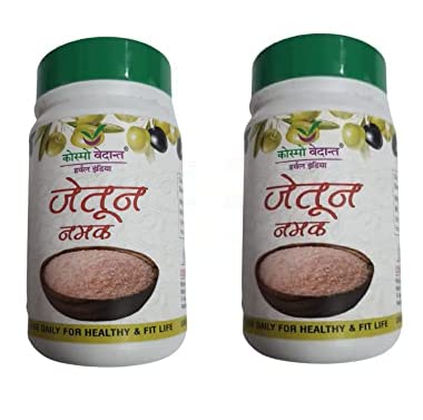 Vaidyarajindia Combo Pack Of Two Pure AYURVEDA Olive Salt (Jaitun Ka Namak Zaitoon) 60g+60g (B0BRN1BZVZ) Amazon Price History, Amazon Price Tracker