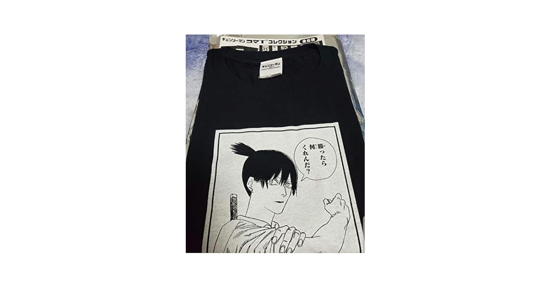 チェンソーマン　吉田ヒロフミ　Tシャツ　コマTコレクション　ジャンプフェスタ Amazon | チェンソーマン 吉田ヒロフミ Tシャツ コマT