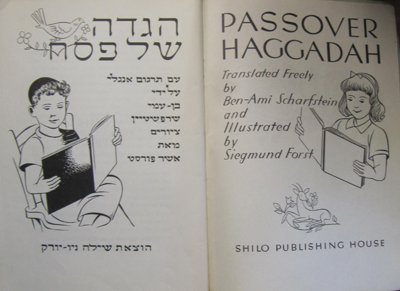 Passover Haggadah 0874413125 Book Cover