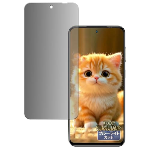 Kayo&Karin �t�B���� OUKITEL C68 Plus (���C���f�B�X�v���C) ������ �v���C�o�V�[�t�B���� 360�x �̂������h�~ �ی�t�B���� �u���[���C�g�J�b�g ���˒ጸ ���{��