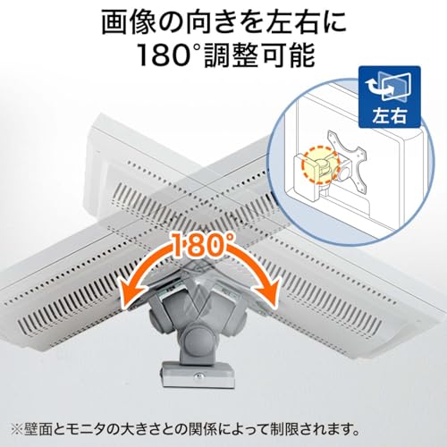 サンワダイレクト モニターアーム 壁掛け 耐荷重15kg VESA規格 100-LA015