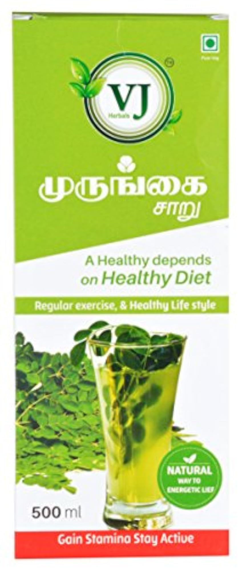 V.J.Herbals Moringa Juice - 500 ml, Nutrient-Rich Drink