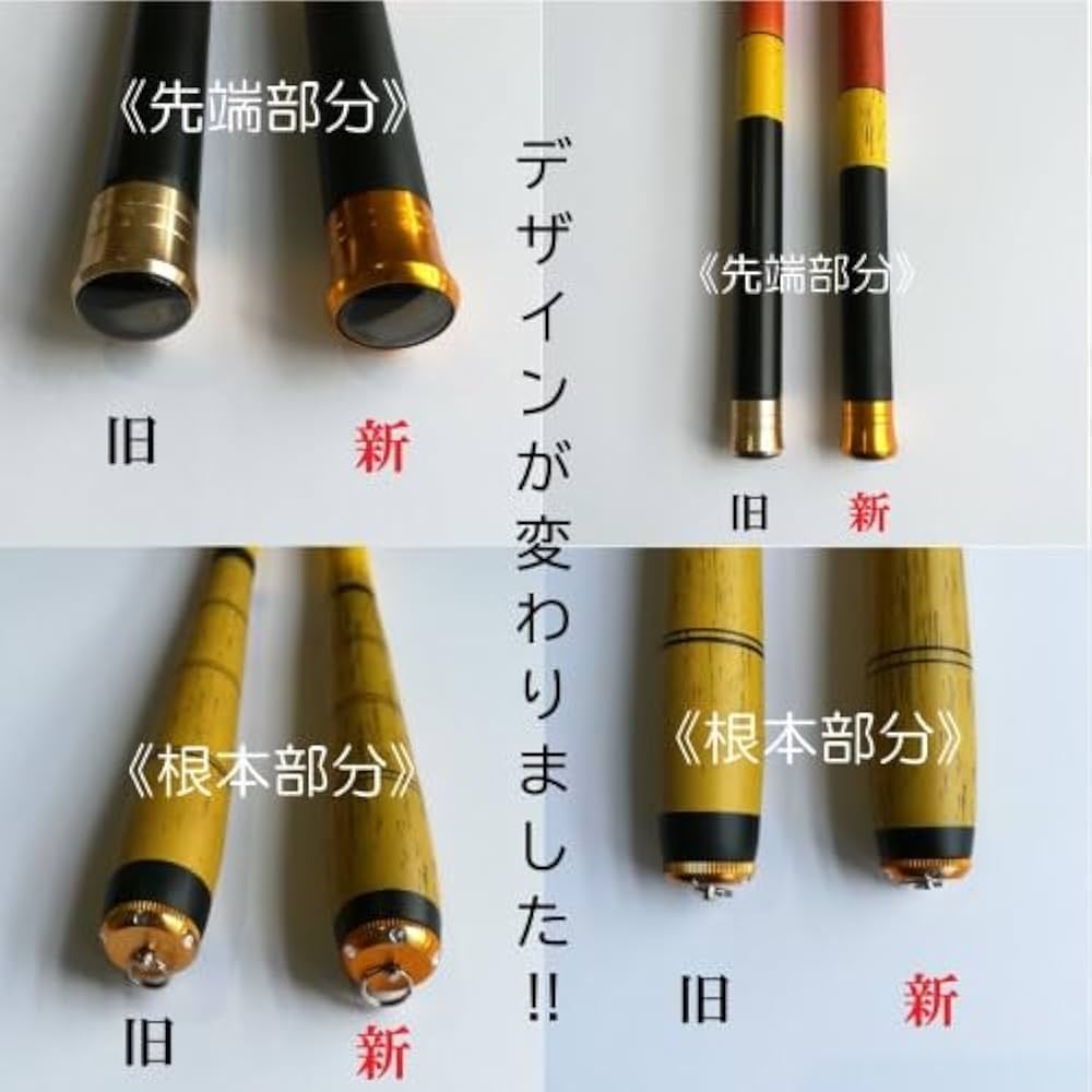 Amazon | NET-O 渓流 延べ竿 コンパクト 【リュックインタイプ