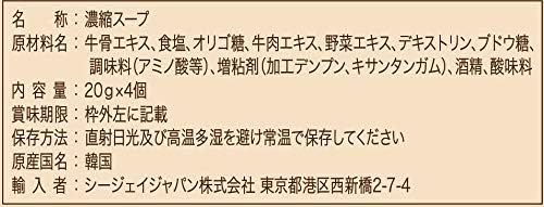 Amazon Cjジャパン ダシダmy鍋牛骨コムタン 80g 6個 Cjジャパン 鍋の素 通販