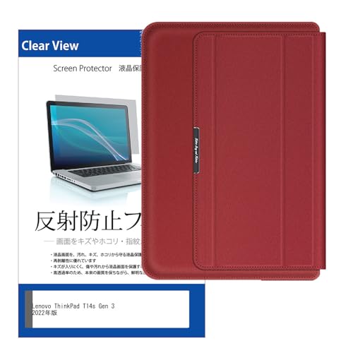 ���f�B�A�J�o�[�}�[�P�b�g Lenovo ThinkPad T14s Gen 3 2022�N�� 14�C���` �P�[�X �J�o�[ ���b�v�g�b�v�P�[�X �m�[�g�p�\�R�� �o�b�O PC �^�u���b�g �X�^���h�@�\ ���X�g���X�g�@�\ �܂��ݎ� ���b�h �� �ی�t�B���� �Z