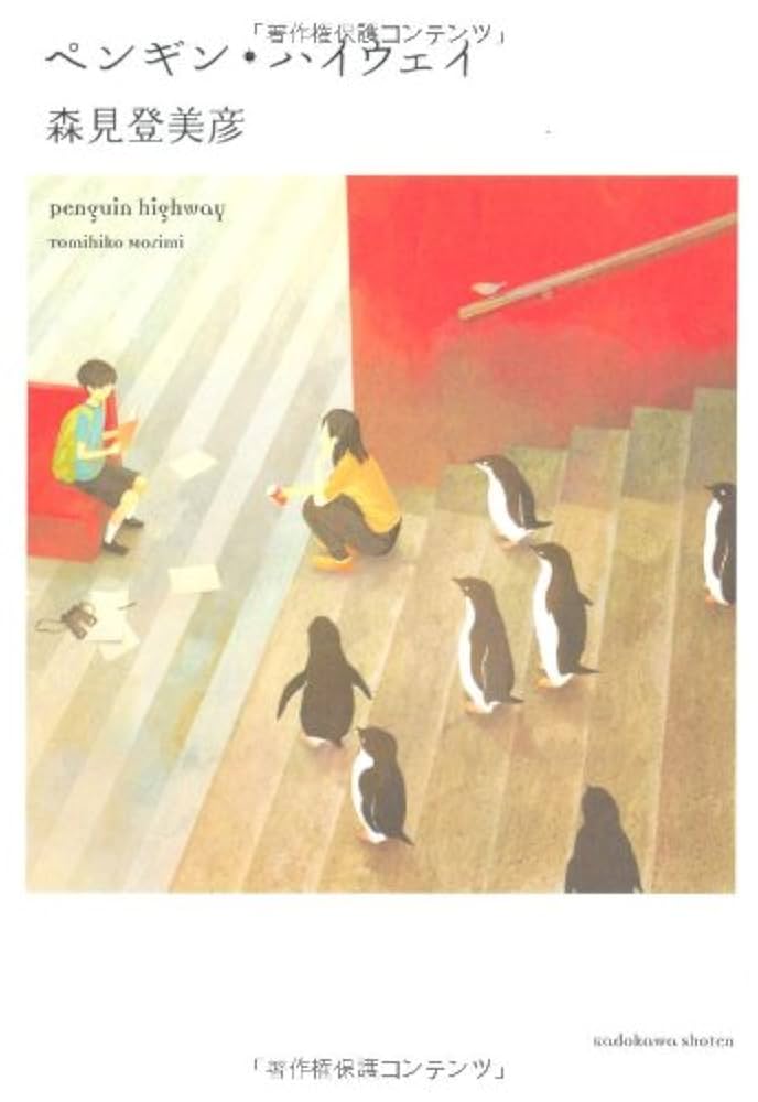 氷川町 ２００６０１/ゼンリン（単行本） 戸田市 202504 - 紀伊國屋書店ウェブストア｜オンライン