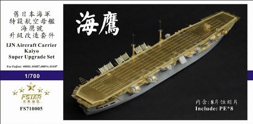 Amazon.co.jp: 1/700 日本海軍空母 海鷹 アップグレードセット