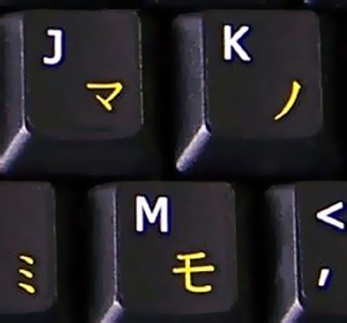 Pegatinas de Teclado en Katakana Japonés Fondo Negro miniatura 2