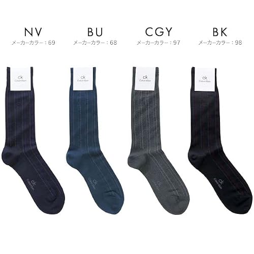 カルバン・クライン Calvin Klein ビジネスソックス 25-27cm