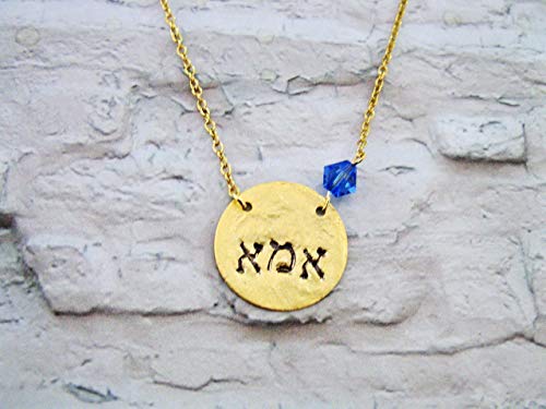 Handmade Designer, Hebrew Mother Necklace with Sapphire Birthstone, Personalized Mom Necklace, Jewish jewelry,