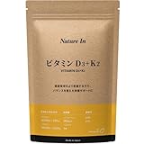 高濃度ビタミンD3+K2 90日分（90粒×4000IU+180μg） DHA・EPA配合 オメガ3 日本製 国内GMP認定工場 vitamin d k2 Nature In(ネイチャーイン)