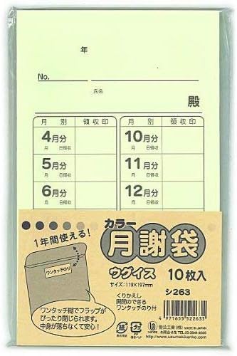 H ǌH J[ӑ EOCX V263×2pbN