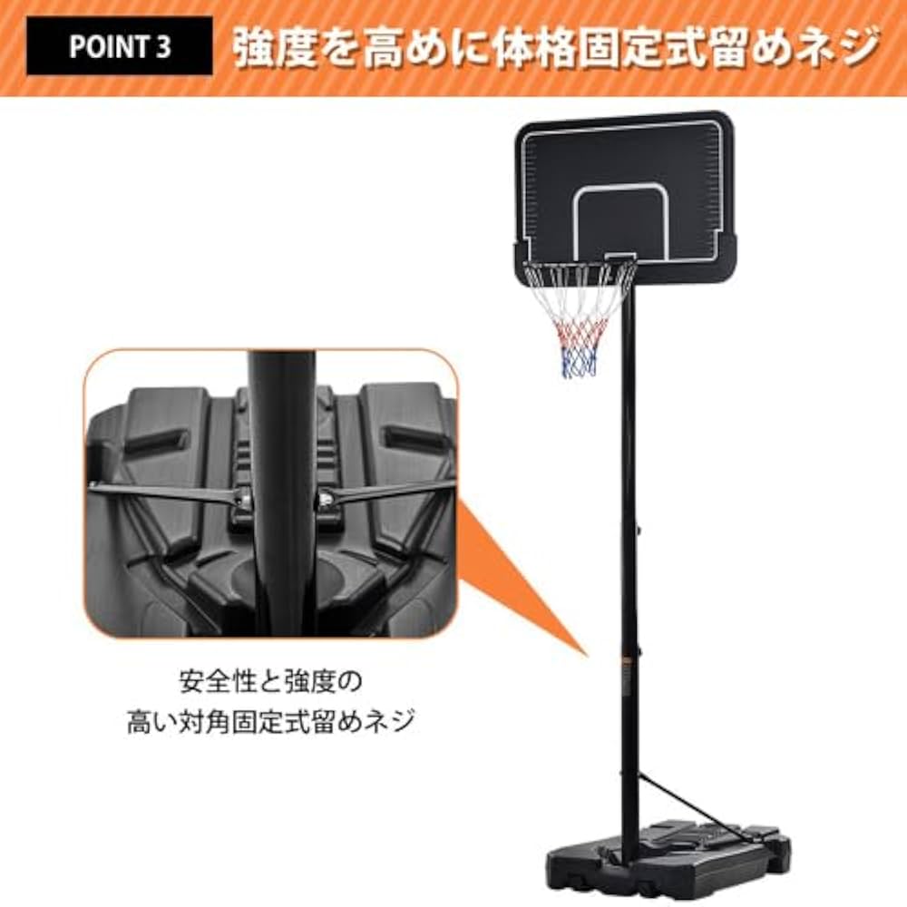 Amazon.co.jp: BTM バスケットゴール 屋外 子供 ネット7号球対応