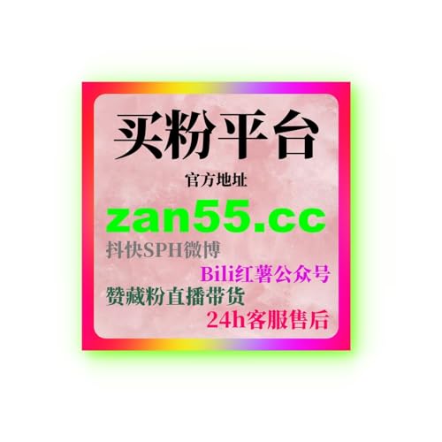 今日头条刷粉丝软件：如何通过刷粉丝软件提升账号粉丝量并提高互动性？