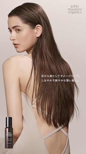 ジョンマスターオーガニック(john masters organics) P&Pヘアセラムミルク 100mL の商品画像 5