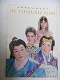 宝塚歌劇・昭和39年雪組公演パンフレット 宝寿・クレオパトラ 春日野八千代 真帆志ぶき 加茂さくら パンフレット