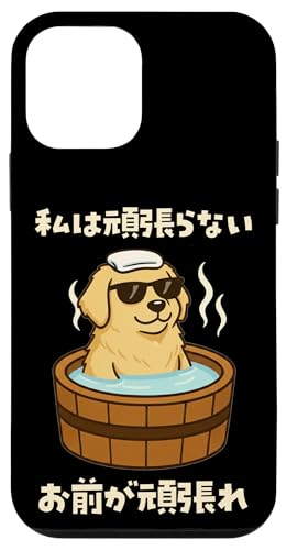 ʔtVc S[fgo[  Y 킢  ʔ  l^ v[g ͊撣Ȃ X}zP[X iPhone 12 mini p