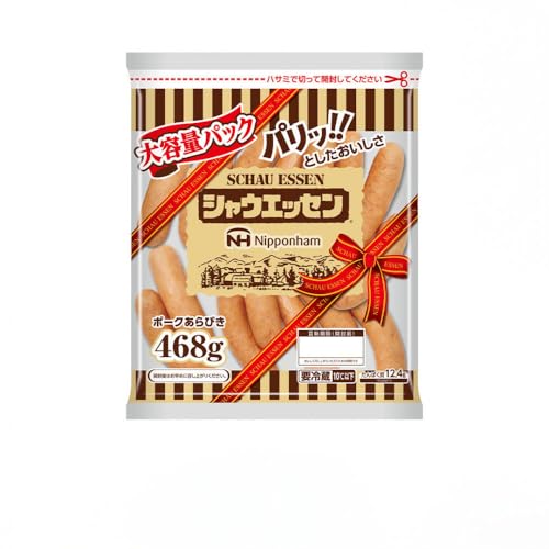 [ふるさと納税] シャウエッセン 大容量 パック 468g × 1袋 北海道 旭川 ウインナー ソーセージ あらびき 粗挽き ウィンナー 食品 バーベキュー 豚肉 肉 日本ハム ギフト お肉 にく 小分け 大容量 レンチン お弁当 惣菜 おかず おつまみ 天然羊腸_05338