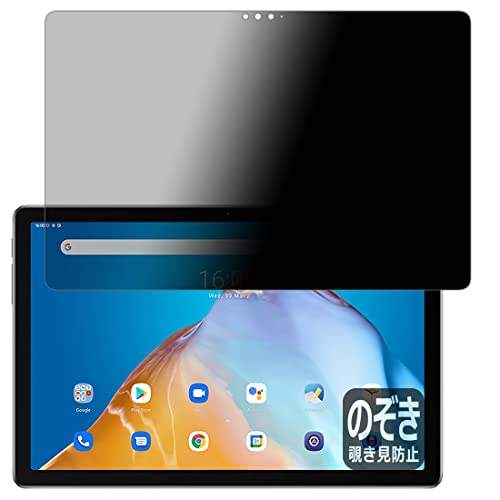 PDA�H�[ Blackview Tab 12�Ή� Privacy Shield �ی� �t�B���� �`�����h�~ ���˒ጸ ���{��