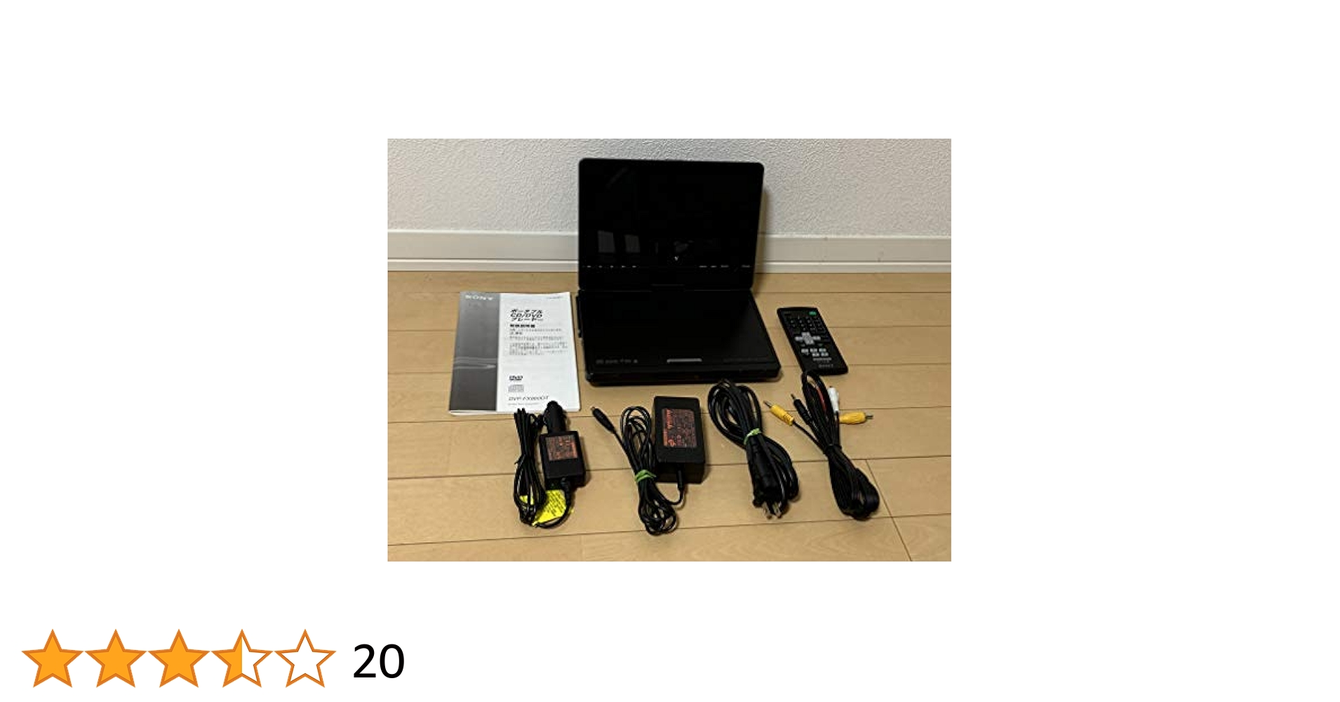 Amazon | ソニー SONY 8型 DVDプレーヤー DVP-FX860DT