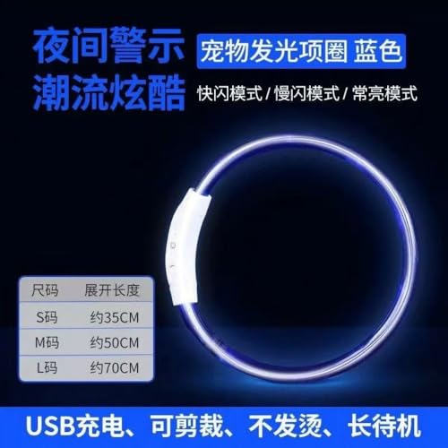LED 犬 ライトアップ 視線 500M 小型/中型/大型犬 光る首輪 猫 散歩 ライト 首輪 夜間照明 USB充電 7色 11モード変更可能 最大70CM サイズ調整可能 (急速充電器を使用せず、コンセント電圧を5V未満にしてください。) (レインボー)