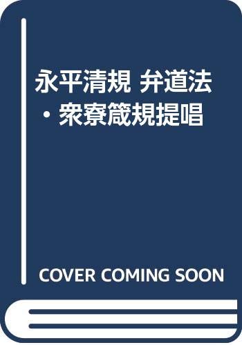 Amazon.co.jp: 西嶋 和夫: 本、バイオグラフィー、最新アップデート