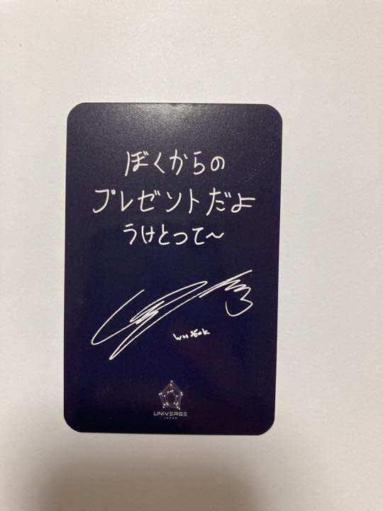 PENTAGON ウソク 予約特典 美品 トレカ Amazon.co.jp: Pentagon ウソク トレカ FC : おもちゃ