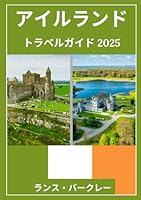 ????????????? 2025 (Japanese Edition) B0F5NTBXJM Book Cover