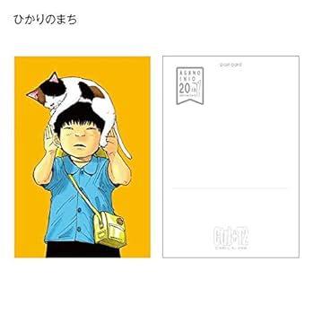 Ctrl+T2 浅野いにおWORKS 画集 Amazon.com: CTRL+T MINI ASANO INIO WORKS (ARTBOOK VO