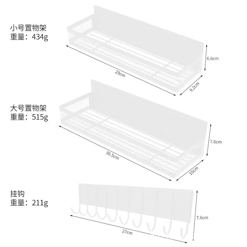 Homstrack マグネットラック 3個セット 強力磁石 最大5kg耐荷重 マグネット収納 調味料ラック キッチン マグネット 棚 穴あけ不要 透かし排水デザイン 冷蔵庫/洗濯機/浴室/玄関に対応 上質炭素鋼 防錆 ホワイト