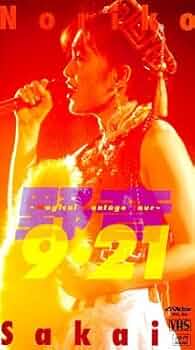 Amazon.co.jp: 野音9.21～マジカル・モンタージュ・ツ [VHS