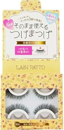 Amazon Lashpatto ラッシュパット 4 短め 毛先ストレートタイプ 2ペア Lashpatto ラッシュパット ビューティー 通販