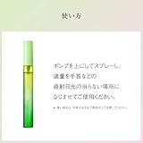 【2026年最新】大人の女性向け香水おすすめ人気ランキング40選｜年代別・シーン別で徹底比較 香水画像 361