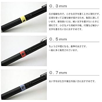 Amazon.co.jp: takeda 製図用 シャープペンシル 固定式 硬度表示
