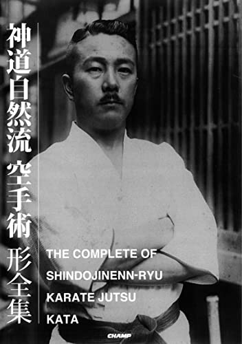 神道自然流空手術形全集