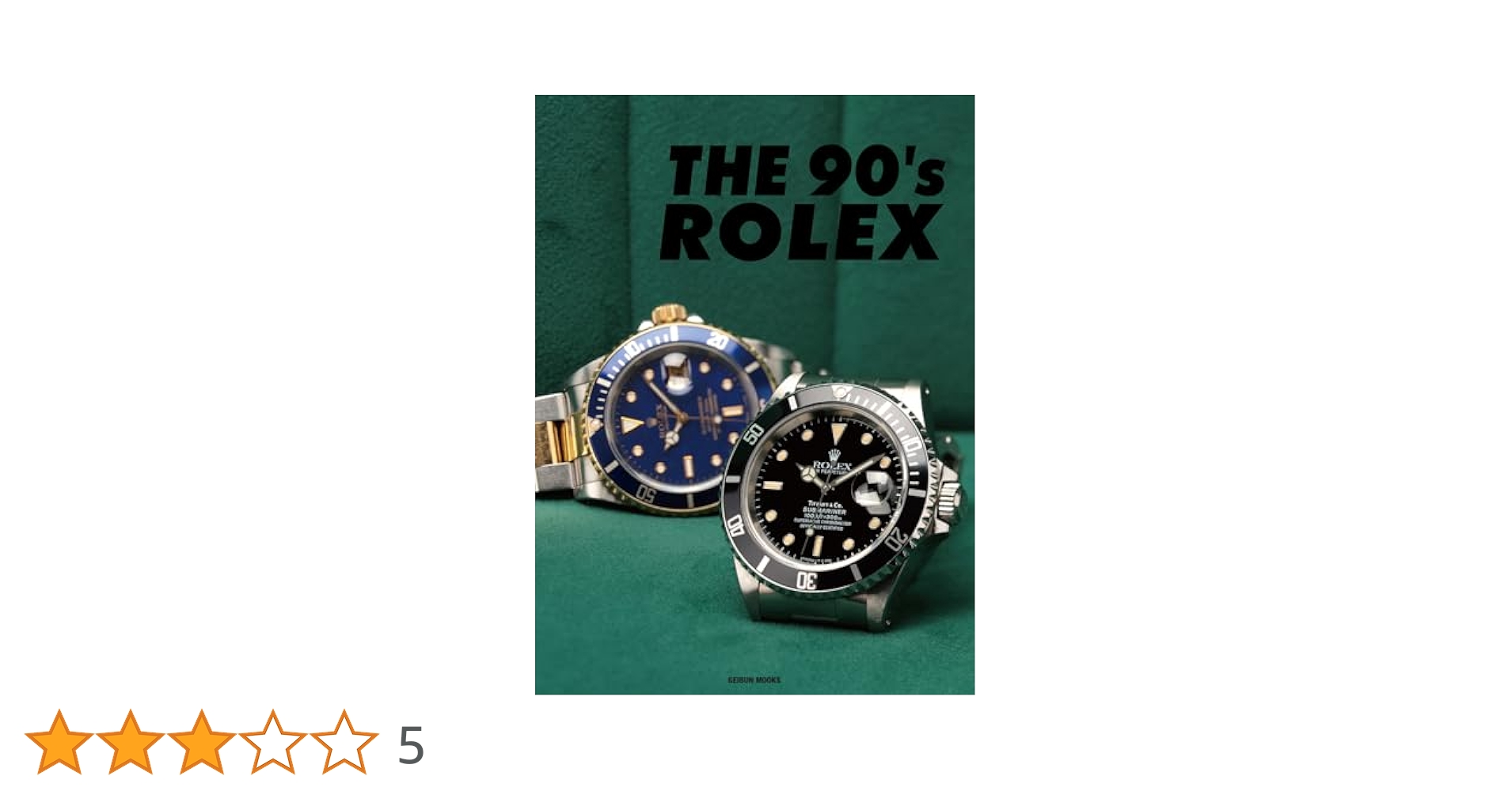 THE 90's ROLEX (GEIBUN MOOKS) | 芸文社 |本 | 通販 | Amazon