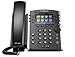 Produktbild Polycom VVX 410 HD Business Media IP-Tischtelefon optimiert für SFB (ohne Netzteil)