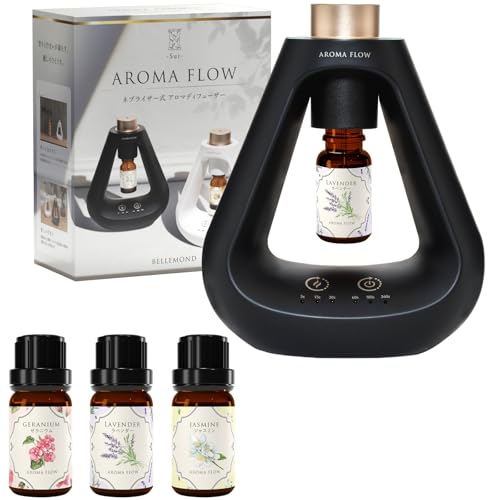 AROMA FLOW -Sui- (アロマフロー) アロマディフューザー 水なし ネブライザー式【アロマオイル リラックス3種セット】コードレス USB充電式 タイプC 長時間使用可能 噴霧時間調整可 母の日 女性 ギフト プレゼント インテリア ベルモンド B1729 ブラック