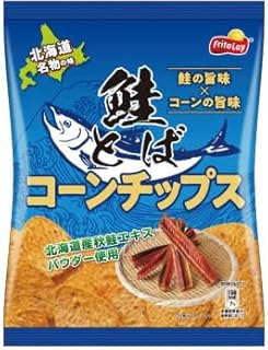 【販路限定】鮭とばコーンチップス 6袋セット 北海道産秋鮭エキス使用 おつまみ お菓子 鮭とばスナック 珍味 旨み凝縮 常温保存 まとめ買い